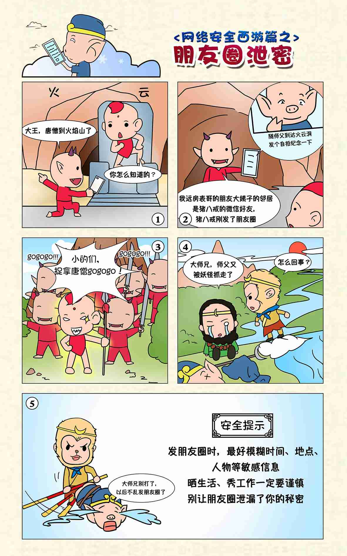 巷口裁缝铺的线稿